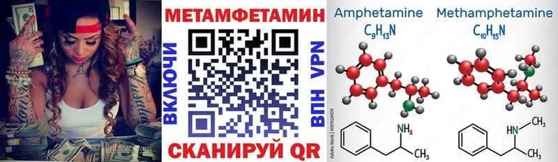 Amphetamine Premium  Жиздра 