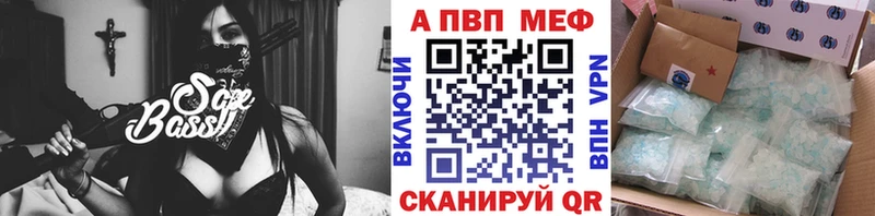 mega tor Жиздра APVP VHQ