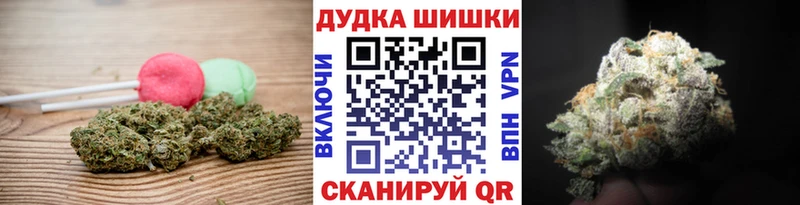 Еда ТГК конопля  Жиздра 