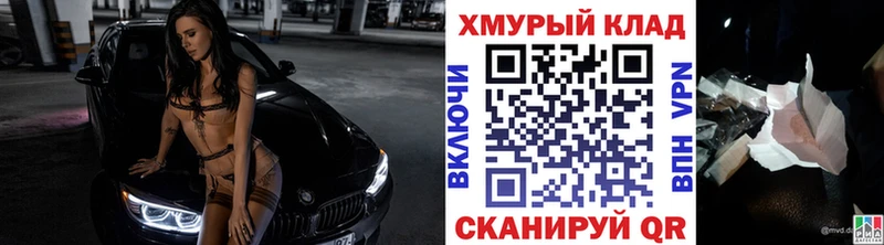 купить наркотик  Жиздра  ГЕРОИН VHQ 