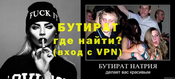 дурь Вязники