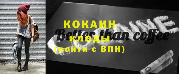 дистиллят марихуана Вязьма
