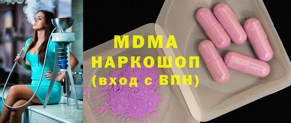 mix Горняк