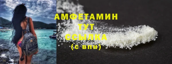 мет Горнозаводск