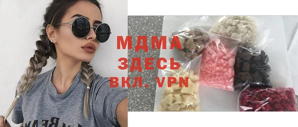 наркотики Горно-Алтайск