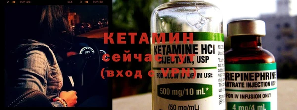 мет Горнозаводск