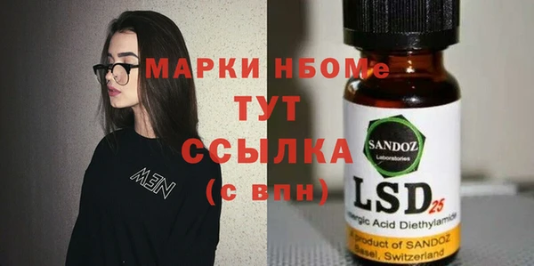 бутик Вяземский