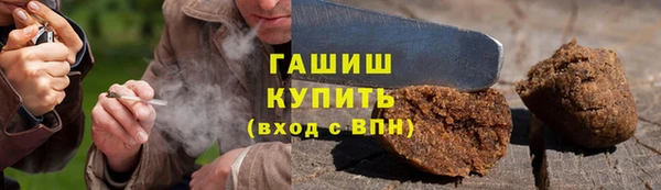 дистиллят марихуана Вязьма