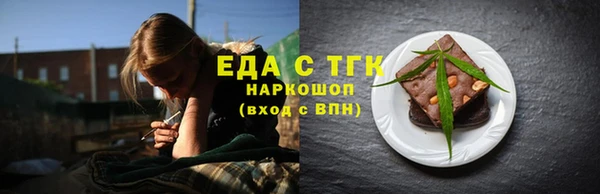 мет Горнозаводск
