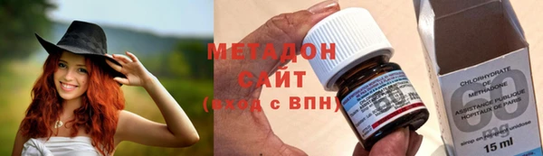 дистиллят марихуана Вязьма
