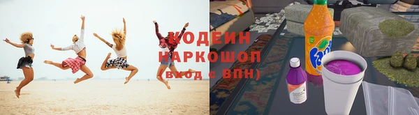 наркотики Горно-Алтайск