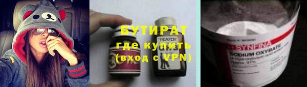 мет Горнозаводск