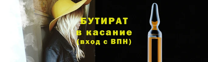бутик Вяземский