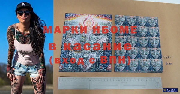 дистиллят марихуана Вязьма