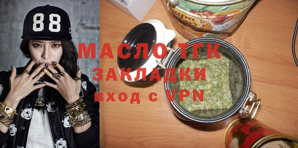 дистиллят марихуана Вязьма