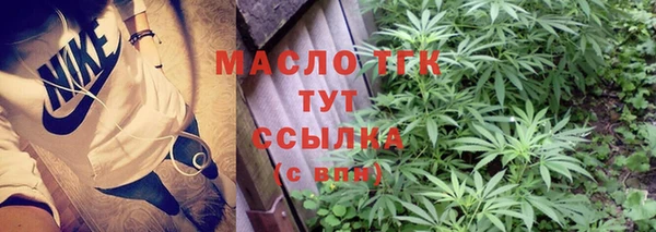 мефедрон Верхний Тагил