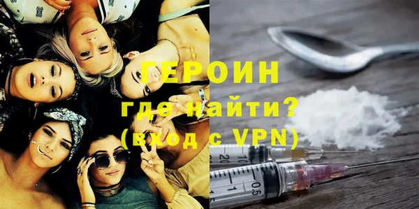 мет Горнозаводск