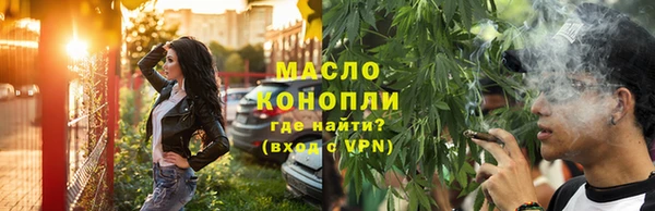 мет Горнозаводск