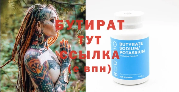 дурь Вязники