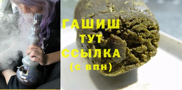 мет Горнозаводск