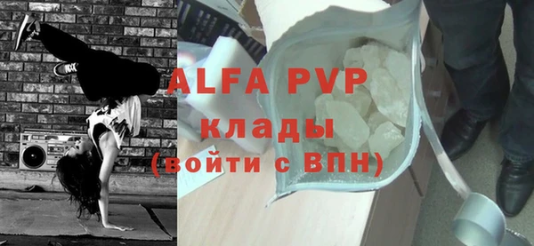 мет Горнозаводск