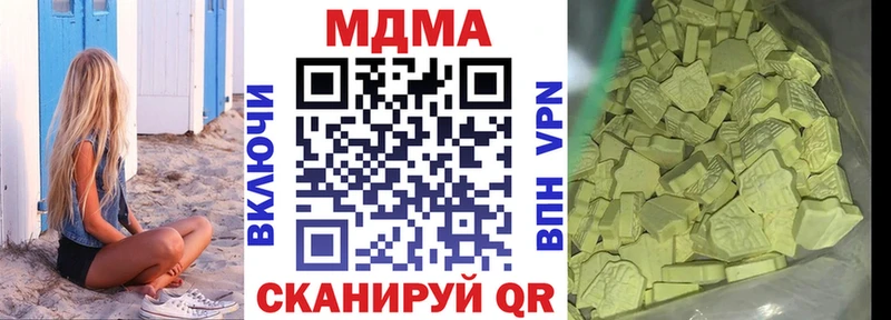 гидра ССЫЛКА  Жиздра  MDMA crystal 
