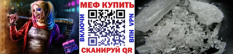дарнет шоп  Жиздра  MEGA   МЯУ-МЯУ кристаллы 