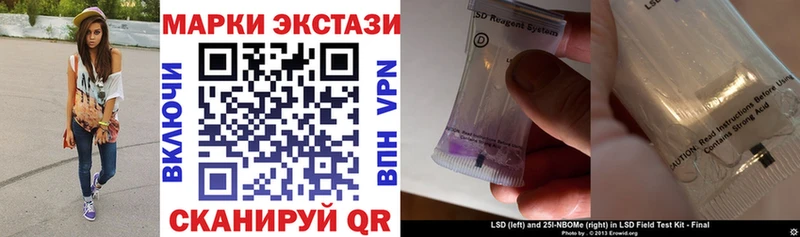 Наркотические марки 1,8мг  Жиздра 