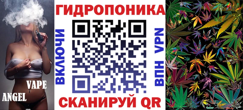 МАРИХУАНА план  Жиздра 